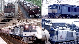 EF64 塗装5種類ダイジェスト /  原色 広島更新色 大宮更新色 茶色(ぶどう色) 白帯