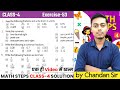 Math Steps Class 4 | Ex-53 | Q-1 to 12 | Decimals, Math Steps (Bharti Bhawan) Class 4 Solution Hindi