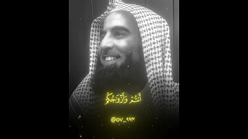 ادخلوا الجنه أنتم وأزواجكم تحبرون بصوت الشيخ محمد اللحيدان | سورة الزخرف