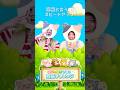 こぶたぬきつねこ腹筋勝負！まっくんVSむーさん #cartoon #ジムチャレンジ #funny #fyp