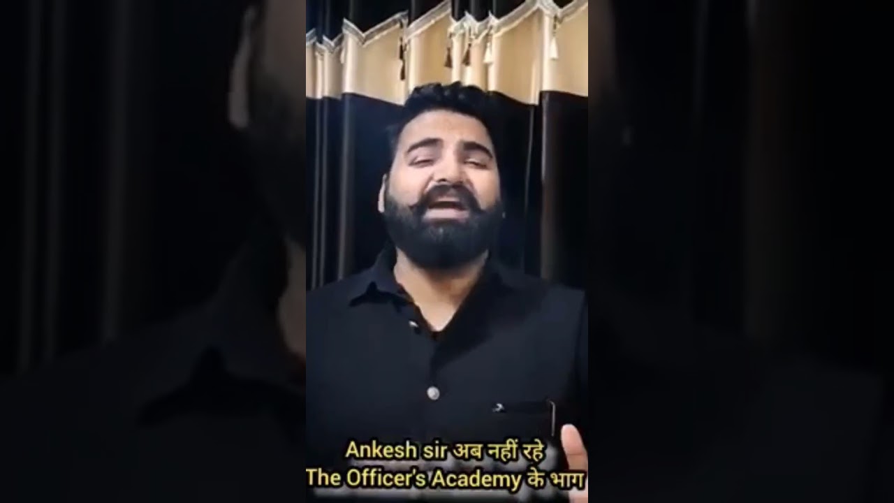 Ankesh sir ने q छोड़ा officer academy