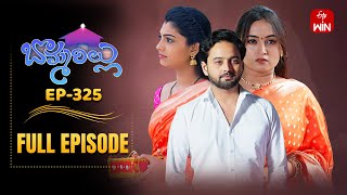 Bommarillu | 19th November 2025 | Full Episode No 325 | ETV Telugu