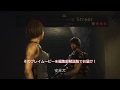 RESIDENT EVIL 3 REMAKE - 4K Gameplay Walkthrough - No Commentary