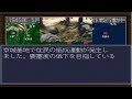 PS 提督の決断3PK ドイツ降伏・ソ連参戦イベント