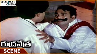 Rudranetra Movie || Nutan Prasad Drink Poison Tea & Informs To Save My Son || Chiranjeevi