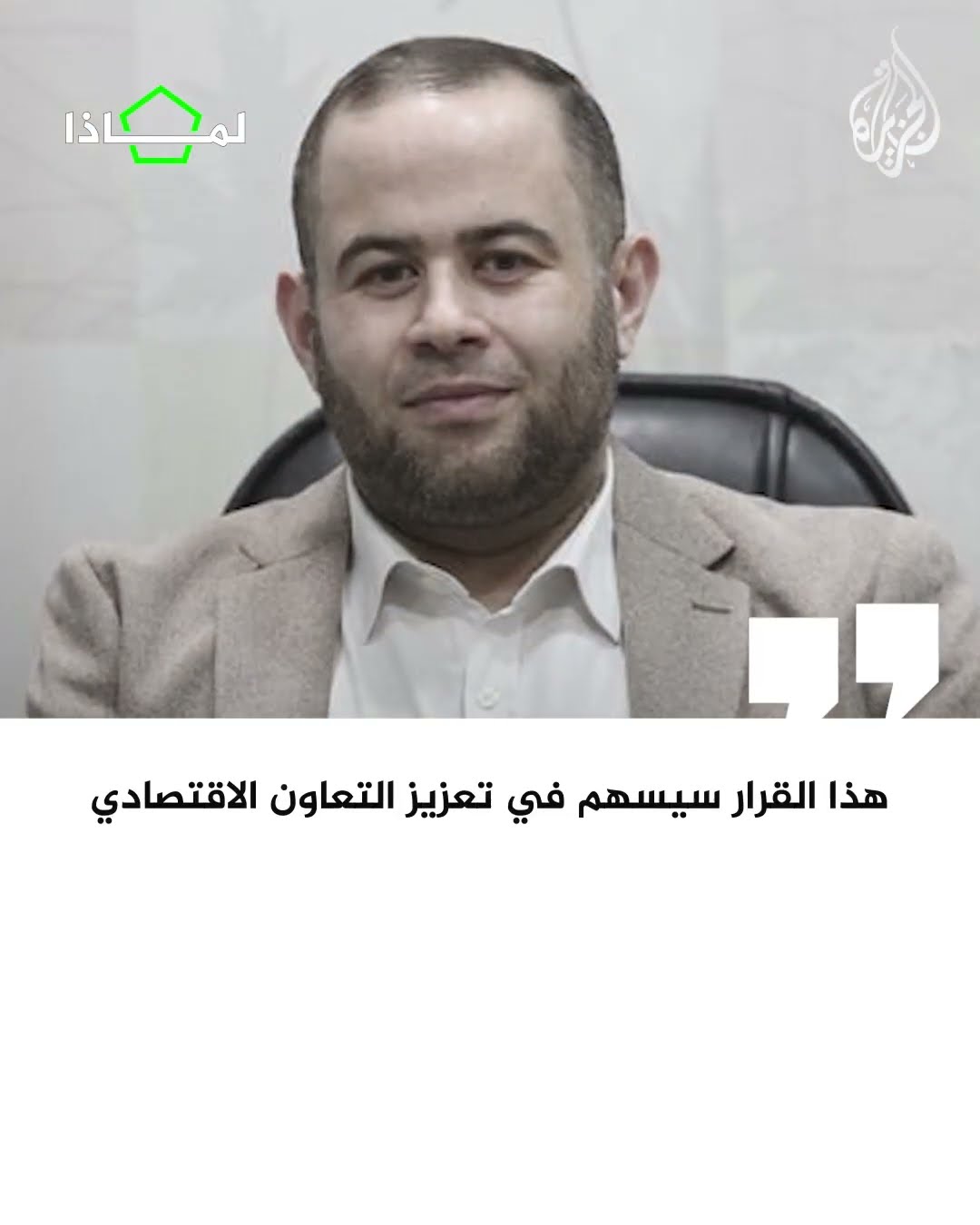 لماذا يعد رفع القيود عن الواردات السورية إلى الأسواق التركية أمرا مهما؟