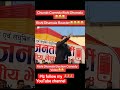 Chunab ma Rishi Dhamala ko Comedy Hamala😂😂😂🤣🤣😁😁😁😁😁😁😁😁😁😁😁😁😁😁😁😁😁😁