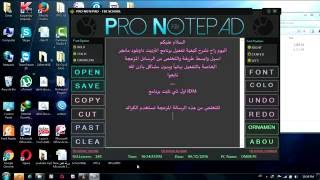 الحل النهائي لتفعيل برنامج انترنيت داونلود+ الكراك - Sloved fake serial IDM+Crack