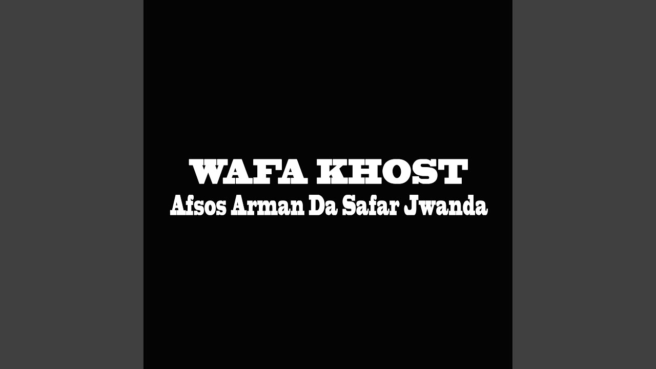 Afsos Arman Da Safar Jwanda