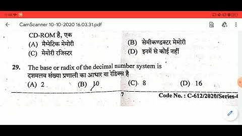 Hp Commission Computer Operator Post Code 753 Exam Held On October 10, 2020 Part -01