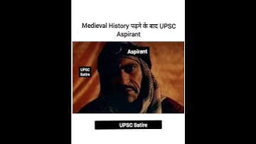 Medieval History पढ़ने के बाद UPSC Aspirant | #ias #upscsatire #aspirants #civilservices