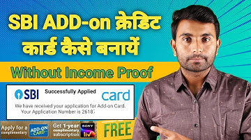 How to Apply for SBI Add-on Credit Card | Supplementary credit card | Sbi add on card apply