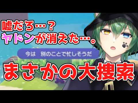 雨乞い不要！？ヤドンの「100点あくび」で世界を救え！【#ぽこあポケモン /#切り抜き /#vtuber  】