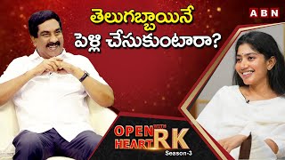Sai Pallavi Gives Clarity On Her Marriage || Open Heart With RK || Season -3 || OHRK