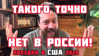 видео: Библиотека в селе Кларк Форк! США 2025г. картинка: Библиотека в селе Кларк Форк! США 2025г.