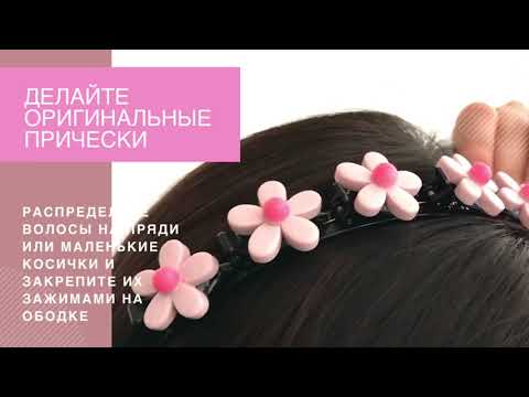 ПРИЧЕСКИ ДЛЯ ДЕВОЧЕК