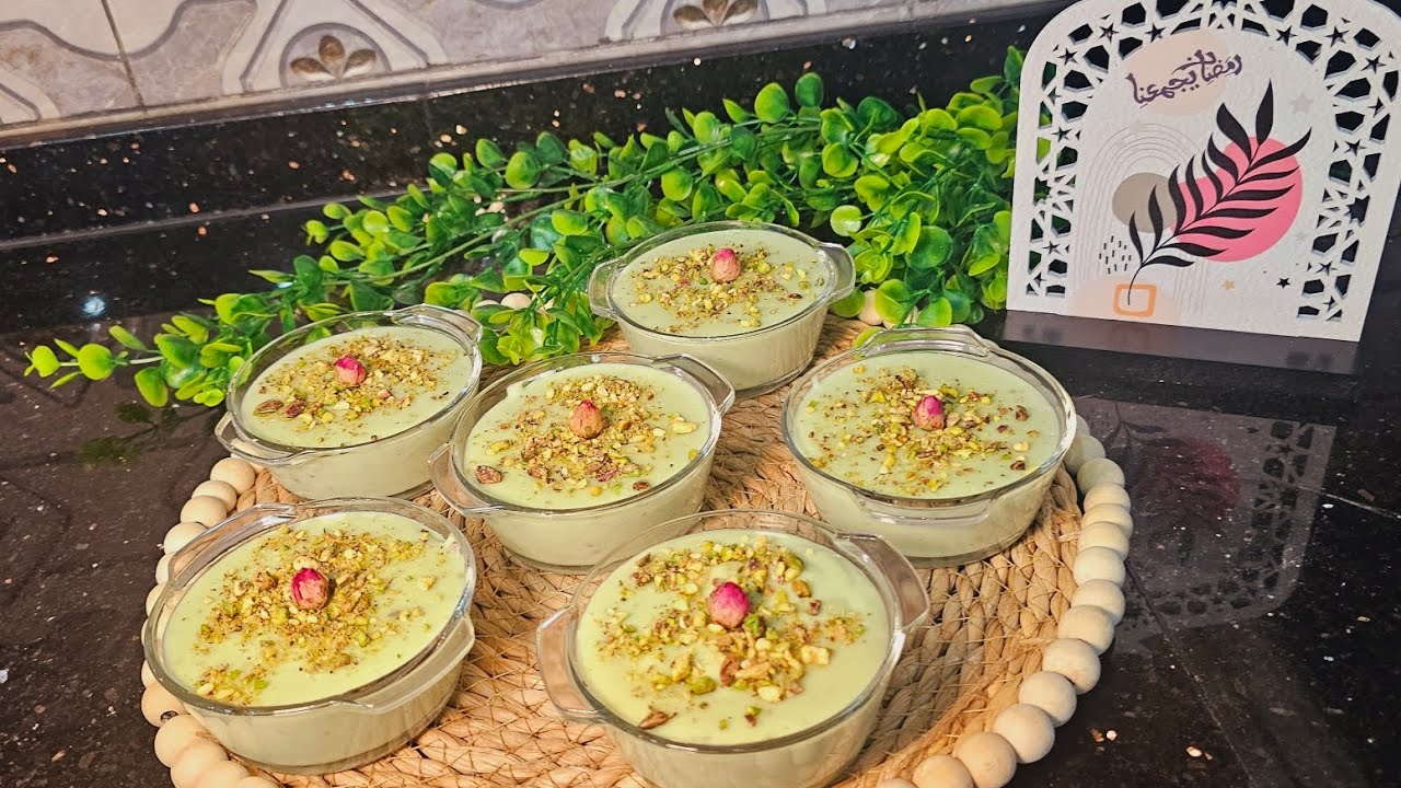 مهلبية البيستاشيو الكريمية… جاهزة بعشر دقايق وطعمها خرافي 💚
