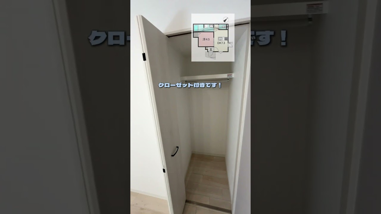 当社管理物件】ベルグレイヴィア ファウンテインの紹介｜お部屋さがし物語｜松山市の賃貸物件/マンションならお部屋さがし物語