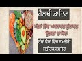 Kaur Sukhpreet is live#healty#healt#wealth#finees#godnees#plzz#like#