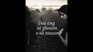 в сердце 🤎 бьётся раной... #мысливслух #чувства #отношения #любовь #красивыеслова #скучаю #топ