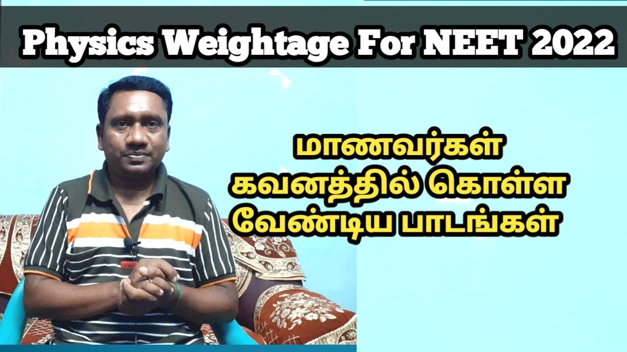 Physics Weightage For NEET 2022 | Important chapter | Tamil store | in Tamil