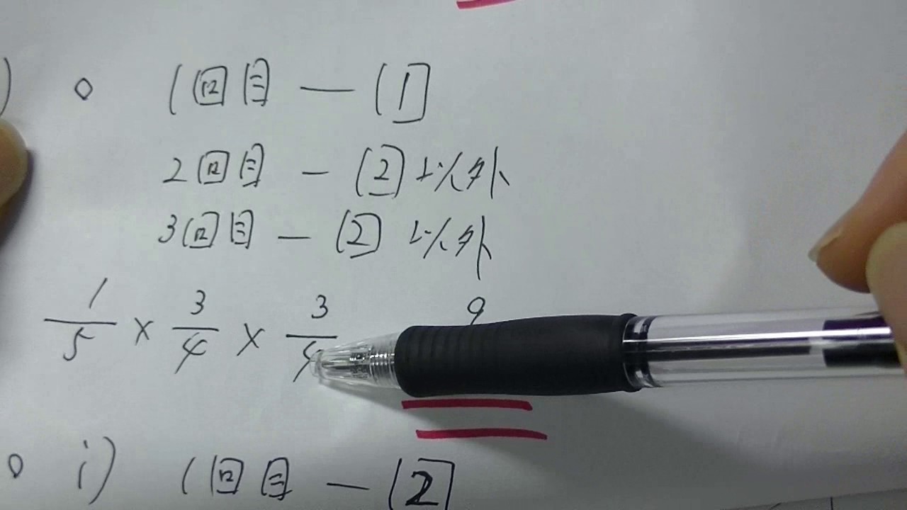 July 2016 Shinken Mock Exam - High School 2nd Year Math B2
