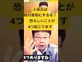 ※次期総理大臣をこの人にするのは本当にやめましょう…取り返しのつかないことになります… #政治 #自民党 #小泉進次郎 #高市早苗 #総裁選