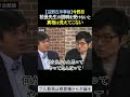校長先生の説明を受けないと真相は見えてこない【辺野古沖事故】今野忍