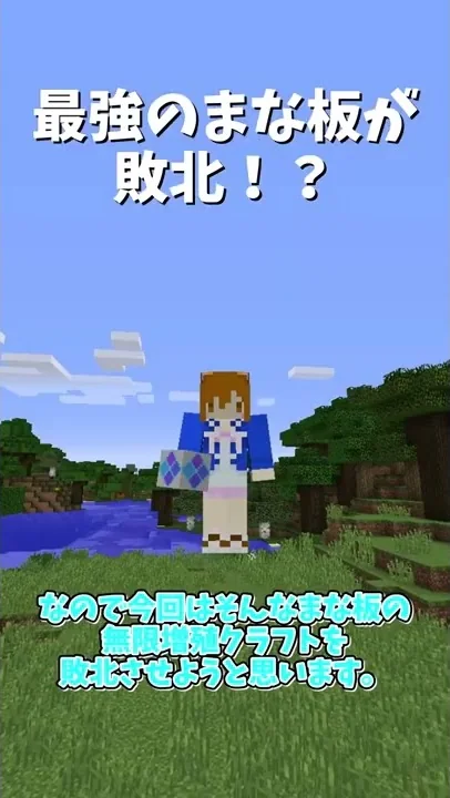 マイクラ チートまな板mod を使えば 掘るの禁止
