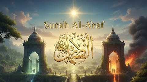 قرآن كريم 💛 سوره الأعراف #قران_كريم #صلوا_على_النبي #اكسبلور #اذكروالله #لايك #quran #لايك #allah