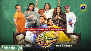 Ishqaway Episode 24 - [Eng Sub] - Aagha Ali - Nazish Jahangir - 4th April 2024 - HAR PAL GEO