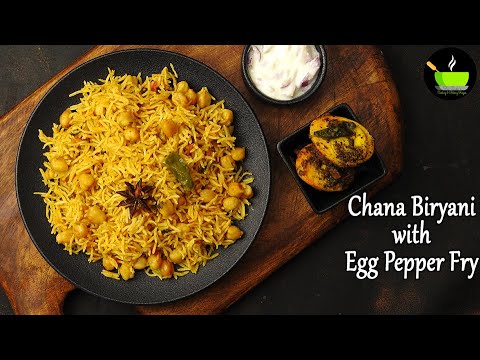 Chana Biryani | Chickpea Biryani | Rice Recipes | Chana Biryani  | Lunch Recipes | Lunch Box Recipes | She Cooks