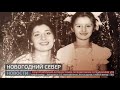 Новогодний север. Новости. 30/12/2020. GuberniaTV