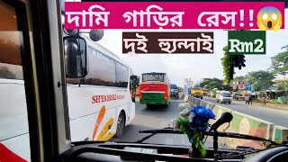 দুই কোরিয়ান দানব,হ্যুন্দাই,রাস্তা গরম করে টান ধরলো!!😎😱|| শ্যামলী হ্যুন্দাই ও আরএম২ v সেন্ট Hyundai 🔥 screenshot 4