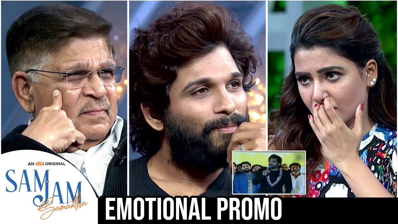 MUST WATCH: Allu Arjun Can't Control His Tears | Sam Jam Show | Samantha | Telugu Tonic