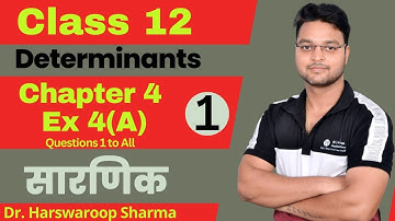 Dr Harswaroop Sharma Class 12 Ncert Maths Chapter 4 Determinants सारणिक Ex 4 (A) Part 1