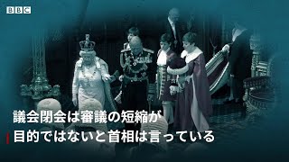 EU離脱とイギリスの民主主義　どうして簡単に決まらないのか？