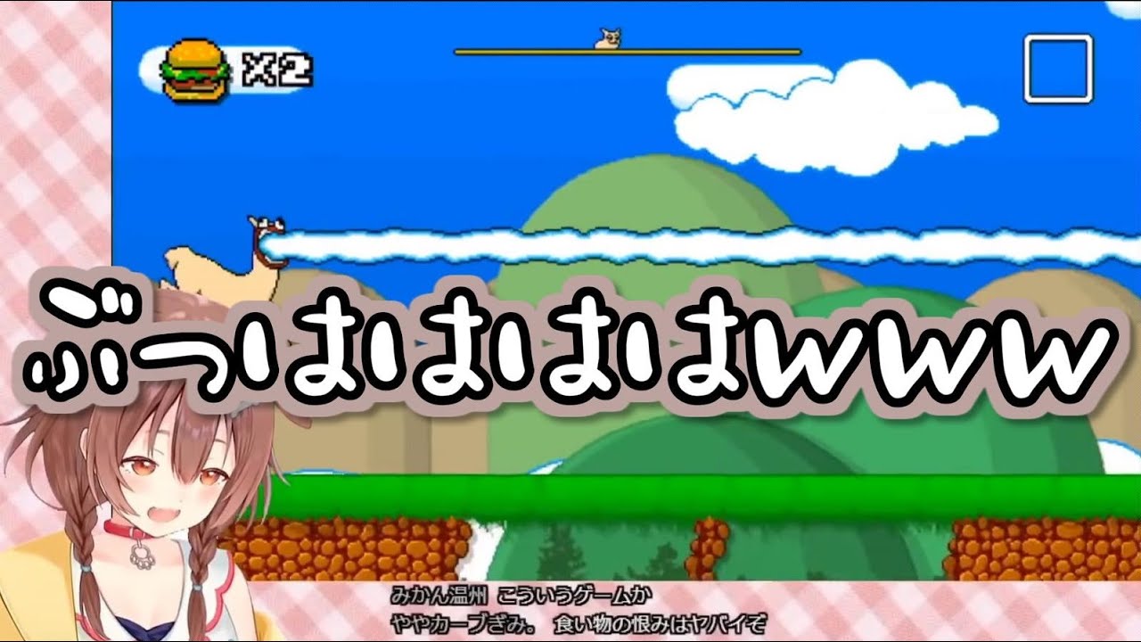 ラマがゲ を吐くゲームを満点スマイルでプレイする戌神ころね Superola Vtuber Live Tokyo ラマがゲ を吐くゲームを満点スマイルでプレイする戌神ころね Superola Vtuber Live Tokyo