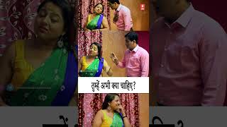 तुम्हें अभी क्या चाहिए?😲 Tubhani Chachi Crime Story l Hindi Crime Story l Romantic Video