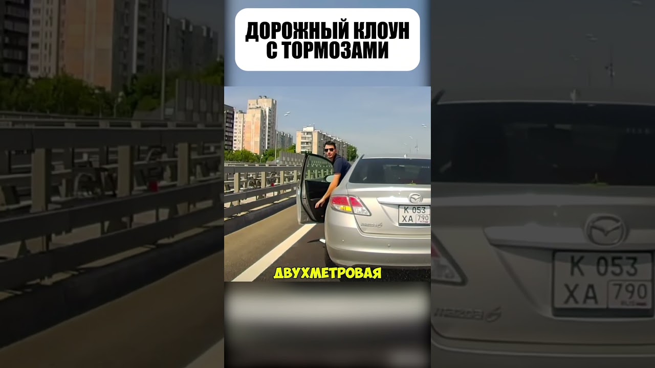 🤧😪Обиделся что его не ПРОПУСТИЛИ!