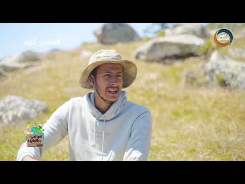 كوكب سقطرى جبال حجهر جنان معلقة في السماء الحلقة الكاملة 6 مايو