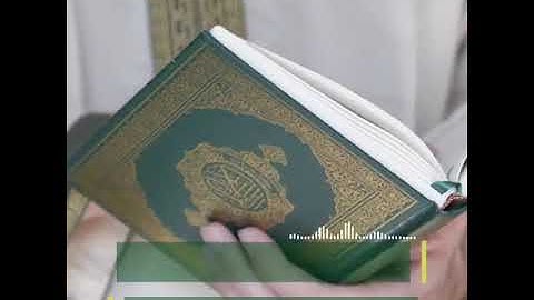 #قرآن || تلاوة هادئة لـِ سورة القدر