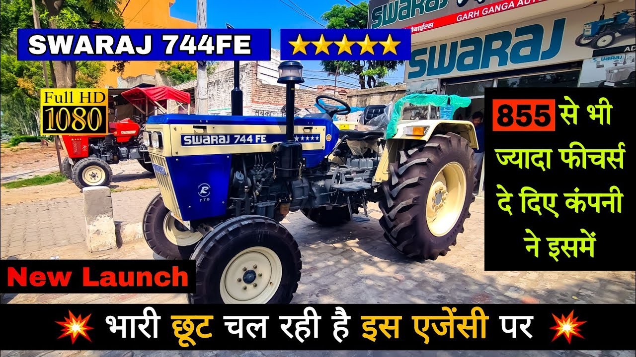 आ गया नया शेर Swaraj 744FE 5 Star⭐ Full detailed review with Price