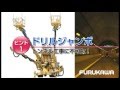 古河機械金属CM　クイズ編（15秒） の動画、YouTube動画。