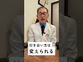ストレスに強い人は、何をしているのか？
