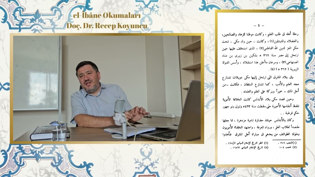 EL-İBANE 1. Ders (Mukaddime)