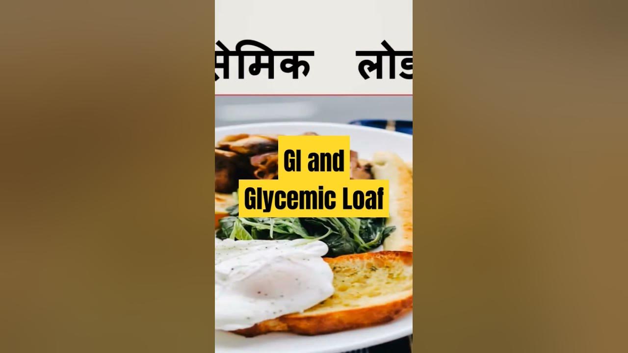 glycemic-index-aur-glycemic-load-kya-hota-hai-youtubeshorts-youtube