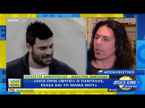 «Κάποιοι καπηλεύτηκαν το