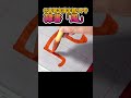 隷書「風」 #shorts #習字 #japanesecalligraphy #calligraphy