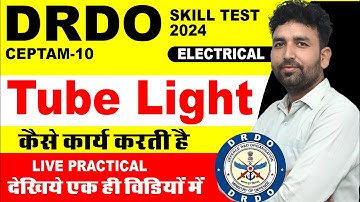 DRDO Skill Test || ट्यूबलाइट की Working का Live Practical ||  by Ram Sir